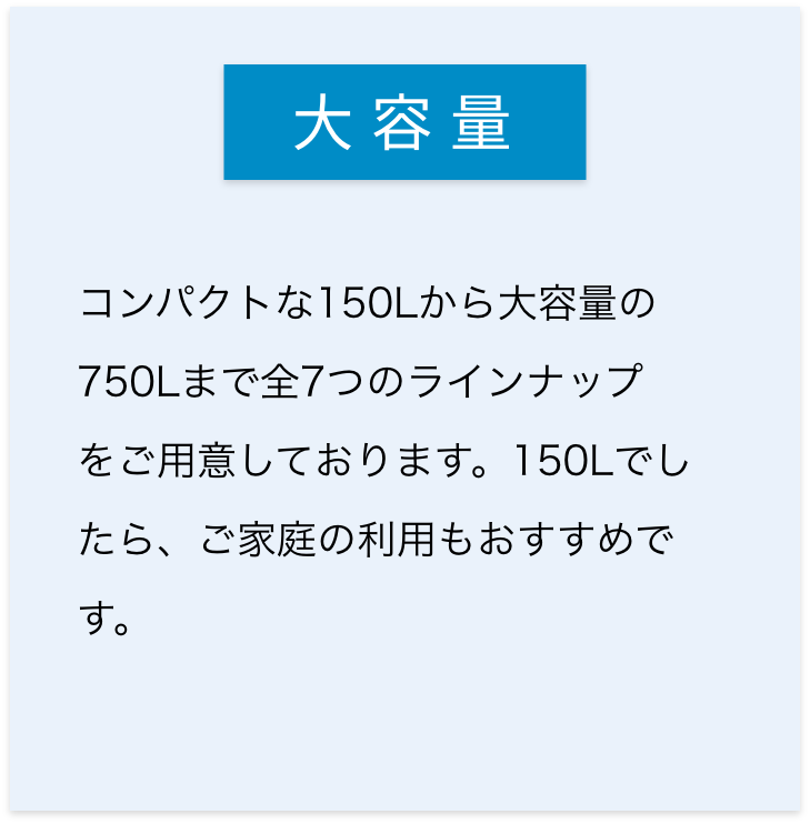 再入荷！】 冷凍ストッカー ハイアール 業務用 飲食店 店舗