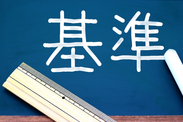 非常照明（非常灯）　基準