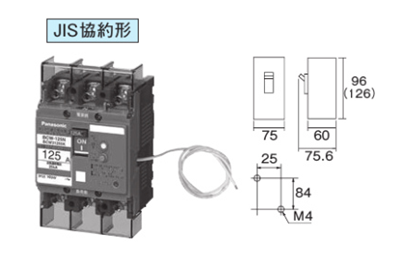 ボックス内取付ブレーカ　サーキットブレーカBCW-N型（単相３線専用）125AF