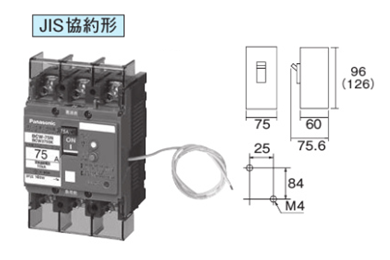 ボックス内取付ブレーカ　サーキットブレーカBCW-N型（単相３線専用）75AF