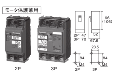 ボックス内取付ブレーカ　サーキットブレーカBCW型（モータ保護用）30AF