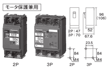 ボックス内取付ブレーカ　サーキットブレーカBCW型（モータ保護用）50AF