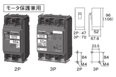 ボックス内取付ブレーカ　サーキットブレーカBCW型（モータ保護用）60AF