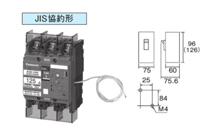 ボックス内取付ブレーカ　漏電ブレーカBJW-ｎ型125AF（O.C付）（単相３線専用）