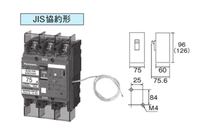 ボックス内取付ブレーカ　漏電ブレーカBJW-ｎ型75AF（O.C付）（単相３線専用）