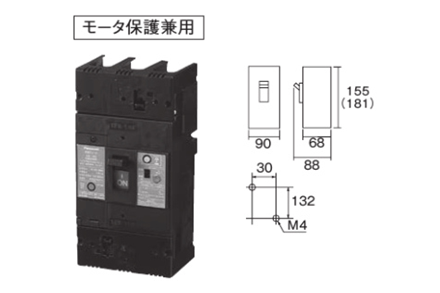 ボックス内取付ブレーカ　漏電ブレーカBJW型150AF（O.C付）（モータ保護用