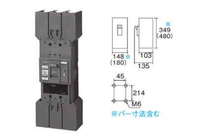 ボックス内取付ブレーカ　漏電ブレーカBJW型400AF（O.C付）（モータ保護用