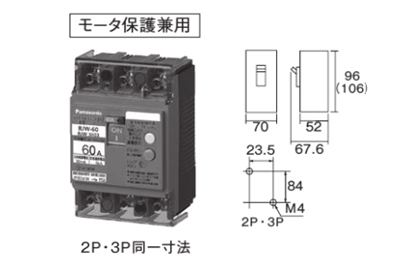 ボックス内ブレーカ 通販・販売用選定ページ(パナソニック) | 〜 現場