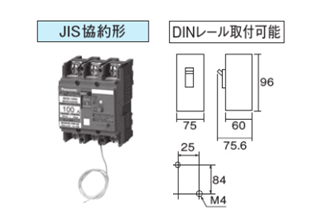 盤用ブレーカ 漏電ブレーカ単相３線専用 BKW-N型50AF　JIS協約形