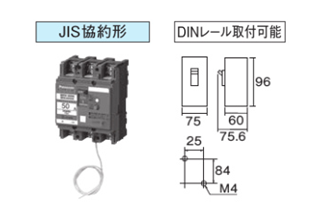 盤用ブレーカ サーキットブレーカ BBW-N型 単相３線用 5060100JIS