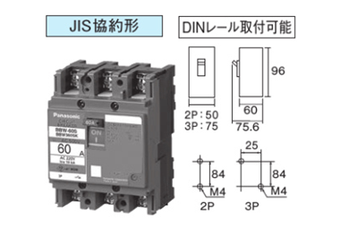 盤用ブレーカ サーキットブレーカ BBW型305060AF JIS協約形