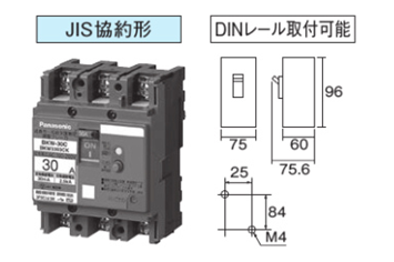 盤用ブレーカ 漏電ブレーカ BKW型 50C(3P) JIS協約形