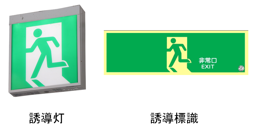 緑十字　避難誘導標識　非常口→　ＦＡ−３０５　１２０×３６０ｍｍ　エンビ 65305 065305 （株）日本緑十字社