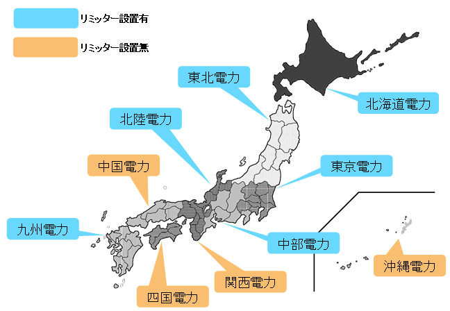 分電盤　地域別　リミッターの有無　