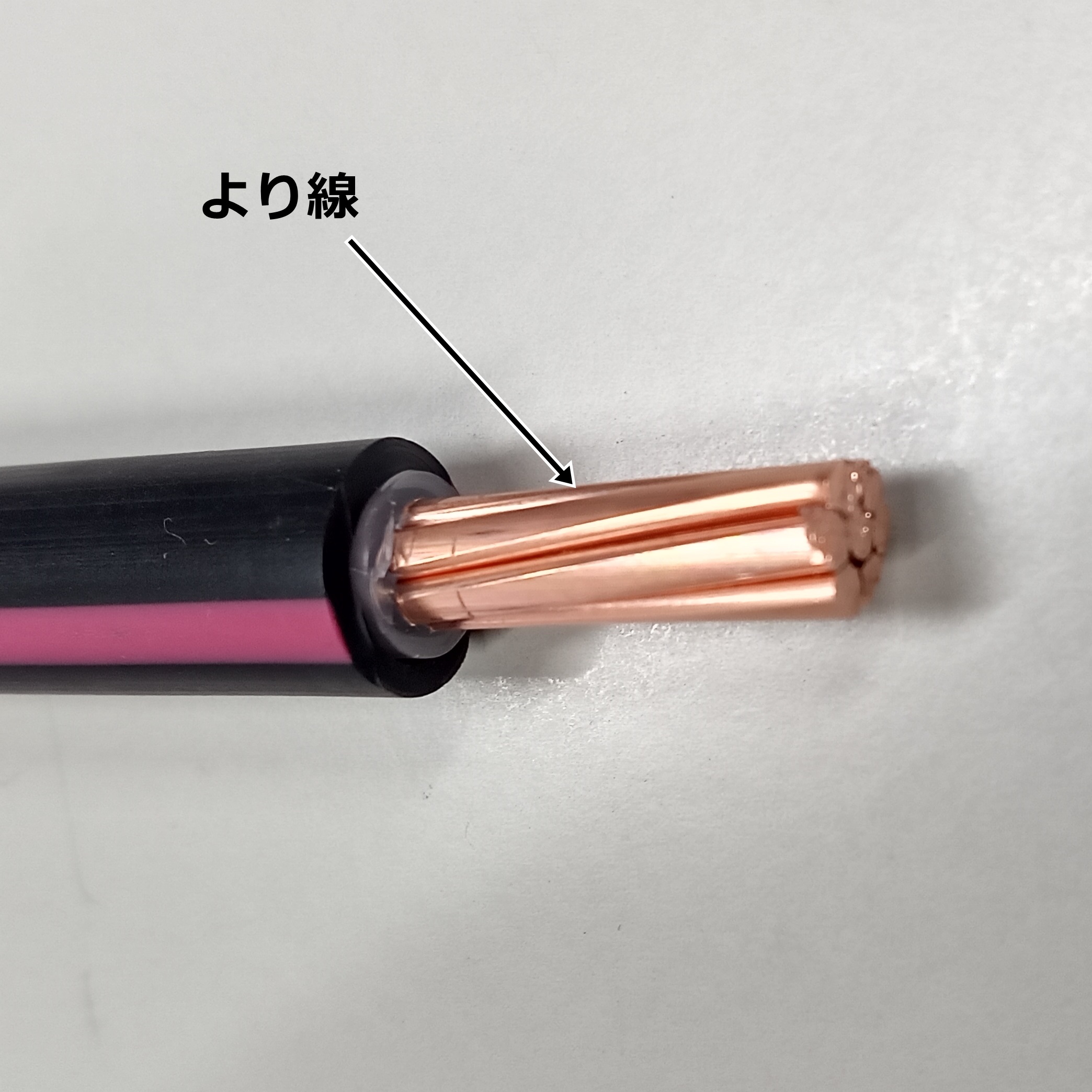 素敵でユニークな 電線ケーブル