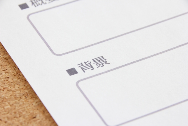 蛍光灯　2027年問題　背景