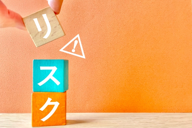 蛍光灯　2027年問題　リスク