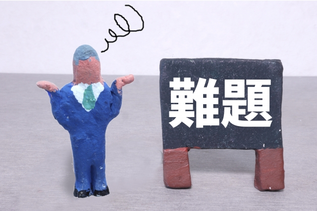 蛍光灯　2027年問題　困難