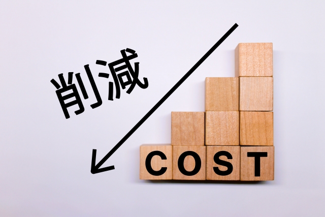 蛍光灯　2027年問題　電気代削減