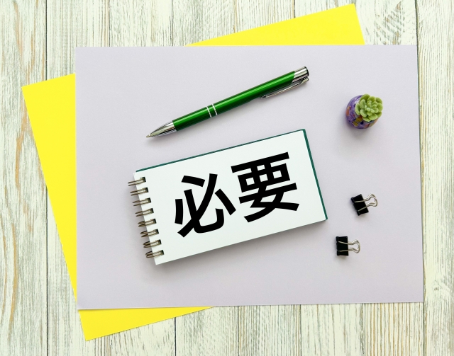 蛍光灯　2027年問題　必要性