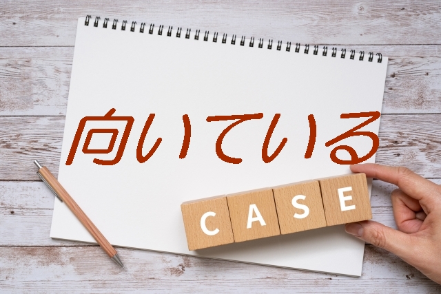 LED照明 自治体 補助金 向いているケース