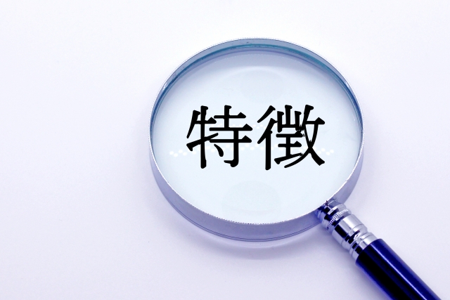 LED照明　自治体　補助金　特徴