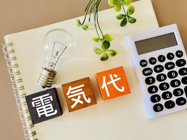 蛍光灯　LED照明　電気代