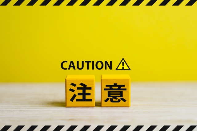 蛍光灯　LED　交換　注意点