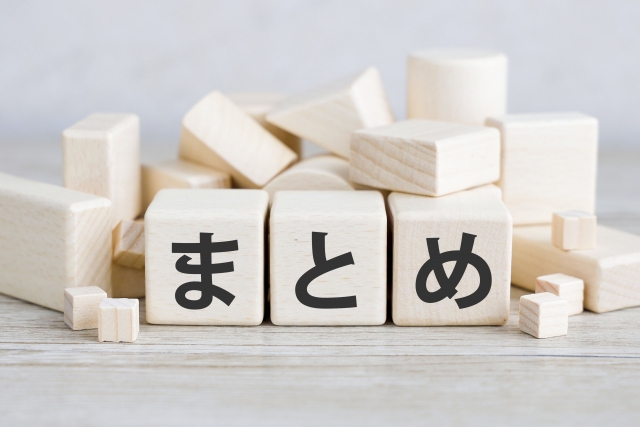 蛍光灯　LED照明　まとめ