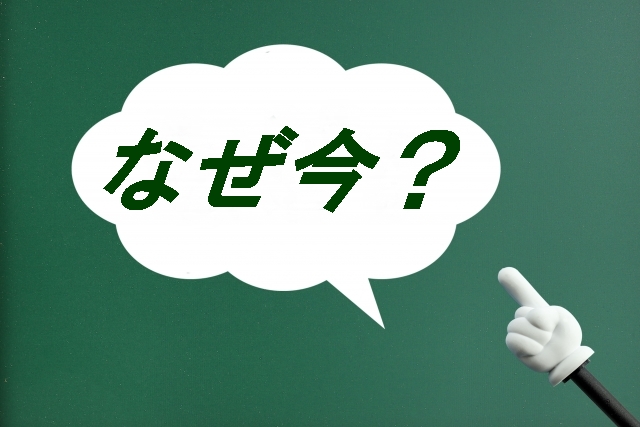 蛍光灯　LED照明　なぜ今