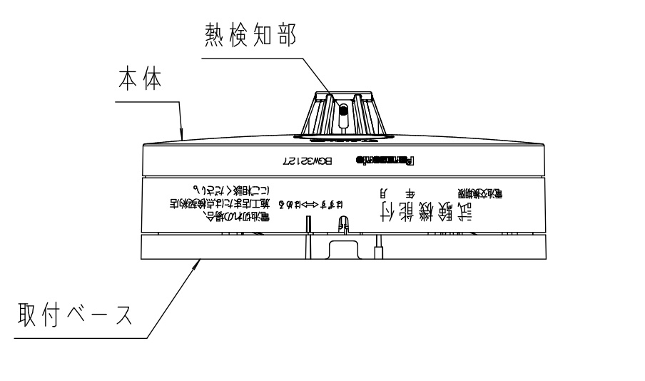 2台セット)パナソニック 気持ち良し 火災報知器 光電式2種