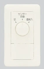 10568-22-SV ロ-タリスイッチ用化粧カバ- シルバー色