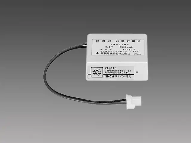 3N25DB 非常照明・誘導灯用 バッテリー(ニッケルカドミウム蓄電池) 3.6V 2500mAh