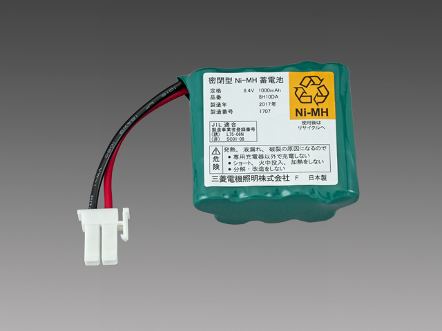 8H10DA 非常照明・誘導灯用 バッテリー(ニッケル水素蓄電池) 8.4V 1000mAh