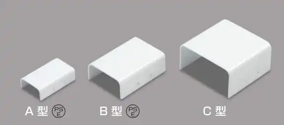 A10112 メタルモール付属品 ジョイントカップリング後付け型(A型・ホワイト)