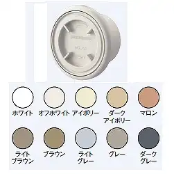 ACL75BMA クーラーキャップ［クイックタイプ］(φ75用)(マロン)