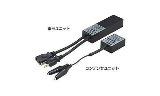 検電・配線チェッカー 死線タイプアダプター AD-950P