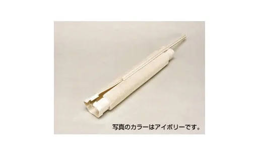 万能ジャバラ AL-ECM-500-BN