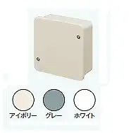 AP-4NGHW APボックス(中浅形)(グレー)