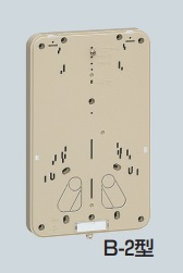 B-2DG 積算電力計取付板 <カードホルダー付>自己消化性樹脂製 B-2型 ダークグレー