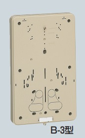 B-3J-Z 積算電力計取付板 <カードホルダー付>自己消化性樹脂製 B-3型 ベージュ 全関東電気工事協会「優良機材推奨認定品」
