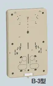 B-3LB-Z 積算電力計取付板 <カードホルダー付>自己消化性樹脂製 B-3型 ライトブラウン 全関東電気工事協会「優良機材推奨認定品」