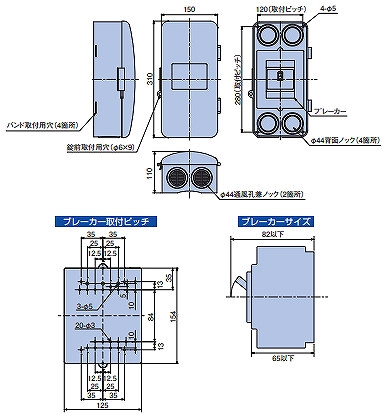 BB-75NT Bボックス(ブレーカーあり75A)