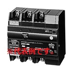 BKR22030 グリーンパワーリモコン漏電ブレーカKR-30型2P2E O.C付20A 30mA(AC24V操作)