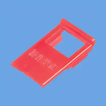 BSH23028031 コンパクトブレーカー用ハンドルロックキャップ
