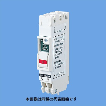 BSHE23031 分岐用 コンパクト漏電ブレーカー(1Cモジュール)2P1E 30A 感度30mA 100V