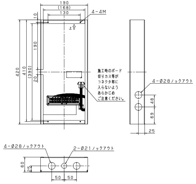 BV8921 小型総合盤 埋込ボックス T2型