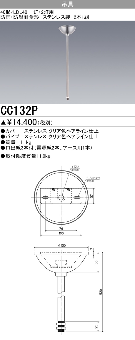 CC132P CC132P 吊具
