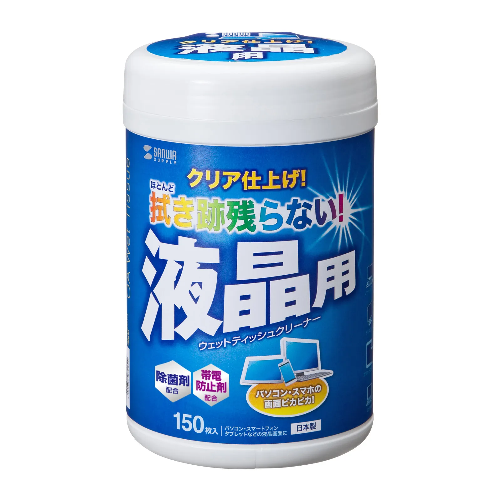 OAウェットティッシュ（液晶用） CD-WT4KL2