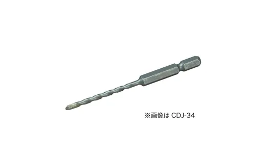六角軸ビット（充電ドリル用） CDJ-48